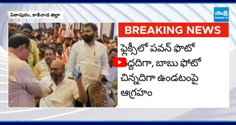  Pithapuram Varma Serious On Municipal Officers In Kakinada  1