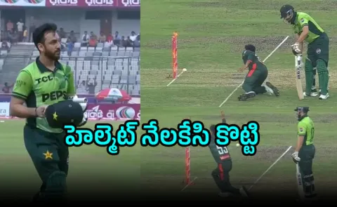 Was Salman Ali Agha Run-Out Fair In PAK vs BAN 2nd ODI? 2