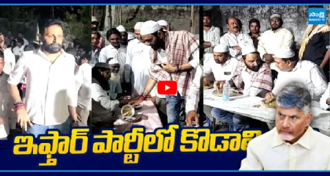 Kodali Nani Participates In Iftar Party At Gudivada  1