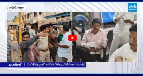 Janasena Activists Provoking YSRCP In Machilipatnam 1