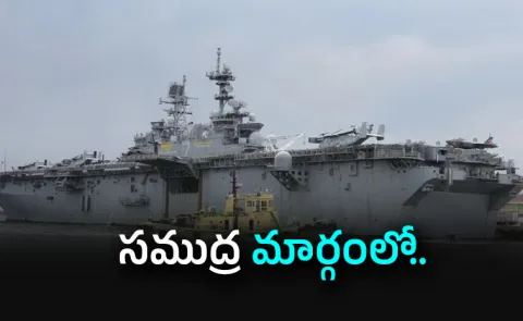 Us Sends 2500 Marines Warship To Middle East As Iran Conflict Intensifies