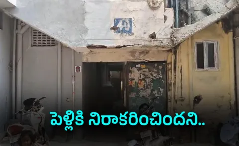 Man Infuses Hiv Infected Blood Into Woman Who Refused To Marry Him