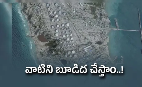 Iran Responded To US Attack On Kharg Island