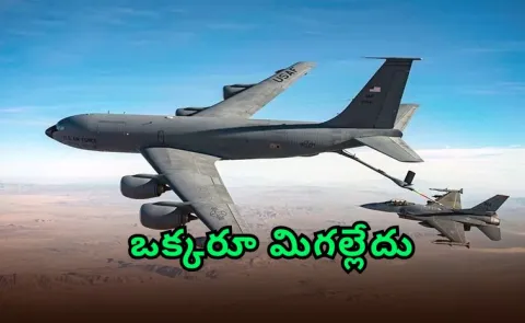 US military confirms deaths of all six crew members in KC 135 crash in Iraq