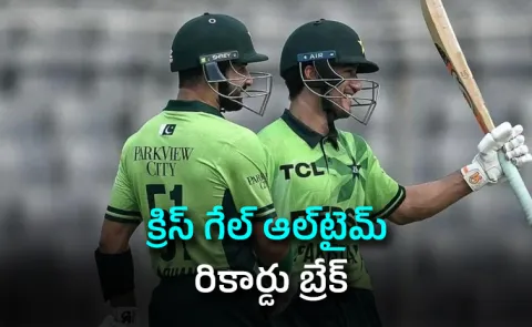 Maaz Sadaqat Creates History, Breaks Chris Gayles 24-Year-Old Record