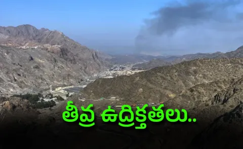 Pakistani Army Attacks Civilian Areas In Afghanistan