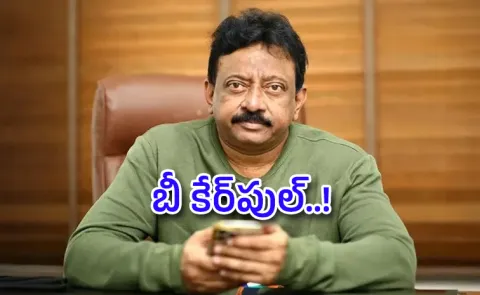 RGV says industry is waiting for Aditya Dhar Yami Gautam Down fall