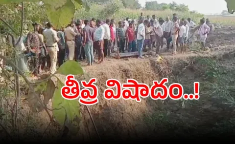 Tragedy: Three Die After Falling Into Farm Well