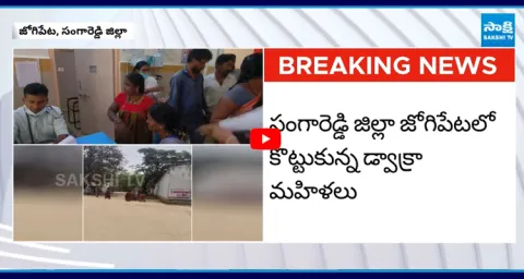 DWCRA Women Beat Each Other With Sticks in Jogipet 1