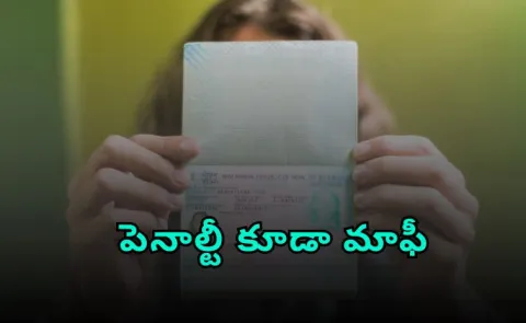 India announces visa relief for foreigners no penalty on overstay