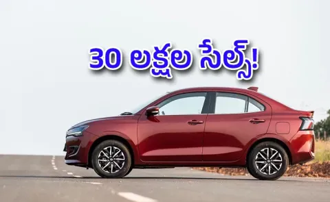 Maruti Suzuki Dzire 3 Million Sales Milestone3