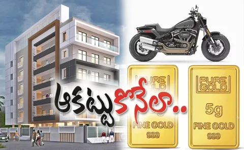Free Bikes EVs Gold Coins Real Estate Builders Roll Out Attractive Offers1