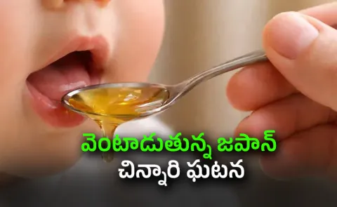 Even a drop of honey is too risky for your baby
