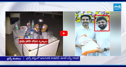 TDP MP Putta Mahesh Kumar Yadav Tested Positive In Drugs Case 1