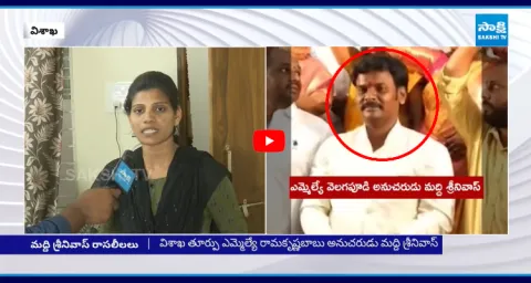 TDP Leader Maddi Srinivas Wife Reveals Shocking Facts  1