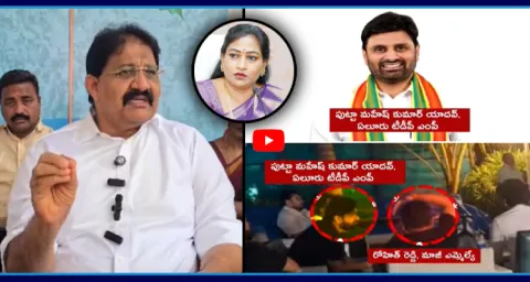 Rachamallu Fire Vangalapudi Anitha Over TDP MP Putta Mahesh Drugs Party 1