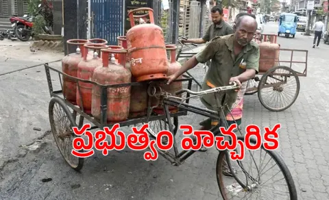 Govt orders immediate surrender of cylinders for piped gas households