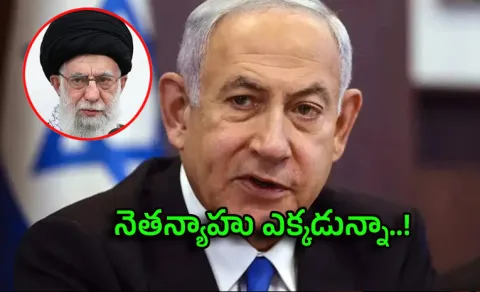 We will kill Netanyahu no matter what Iran Warning