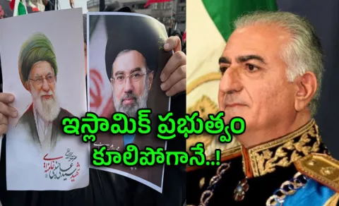 Prince Pahlavi says transition system is ready to run Iran 