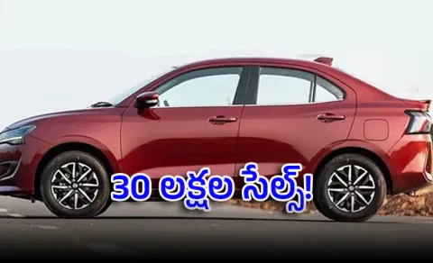 Maruti Suzuki Dzire 3 Million Sales Milestone