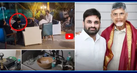 Drugs Allegations Against TDP MP Putta Mahesh 1