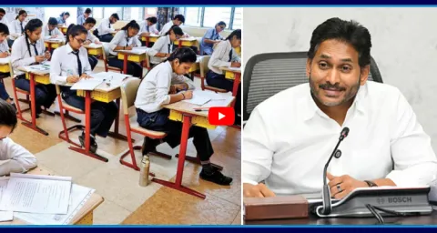 YS Jagan Says Best Wishes To 10th Class Students 1