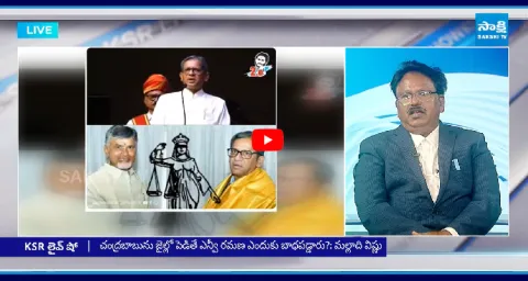 Advocate Ponaka Janardhan Reddy Reaction On Ex CJI NV Ramana Comments 1