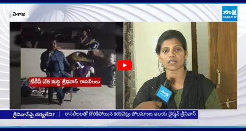 Srinivas Wife Demands MLA Velagapudi Keep Promise To Remove Chairman 1