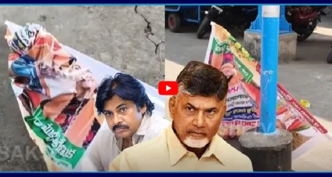 Tension In Tanuku After TDP Leaders Tear Down BJP Flexi  1
