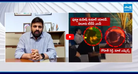 Eluru MP Putta Mahesh Kumar Yadav Selfie Video 1