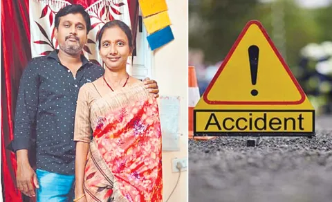 wife and husband ends life in road incident