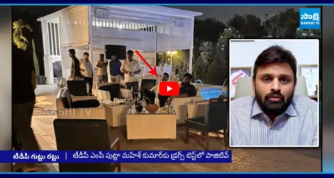 TDP Eluru MP Putta Mahesh Kumar Yadav Disrepute To AP 1