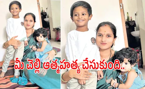 mother and son incident at adilabad district