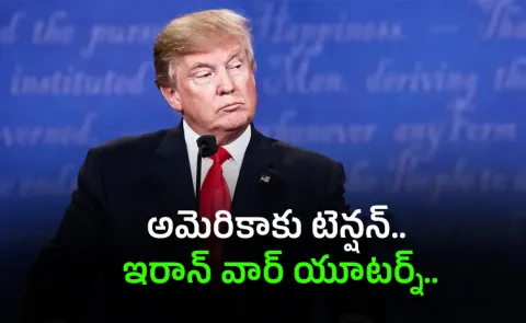 Japan Australia And UK reject Trump Order On Strait of Hormuz