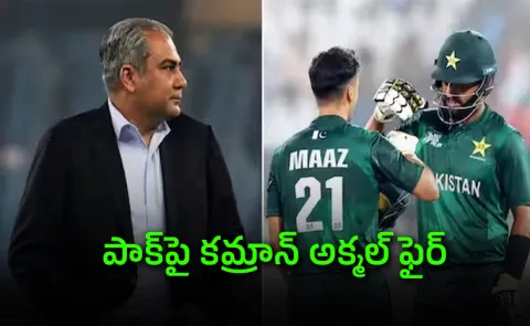 Pakistan Team, Mohsin Naqvi Blasted By Ex-Star After Bangladesh Humiliation3