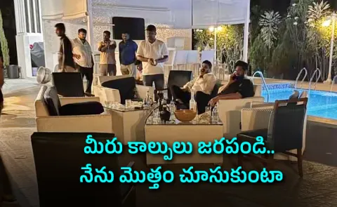 Remand report on former mla pilot rohith reddy farm house case