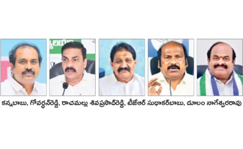 YSRCP leaders express anger over CM Chandrababus behavior