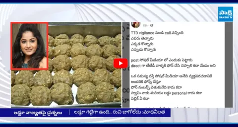BJP Madhavi Latha Sensational Comments on TTD Laddu 1