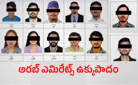 19 Indians arrested in UAE for posting misleading content