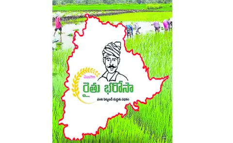 The first tranche of Rythu Bharosa funds will be released on the 22nd of this month