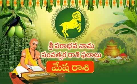 Mesha Rashi - Sri Parabhava Nama Samvatsara Rashi Phalalu 2026-27