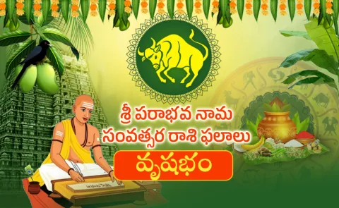 Vrishabha Rashi-Sri Parabhava Nama Samvatsara Rashi Phalalu 2026-27