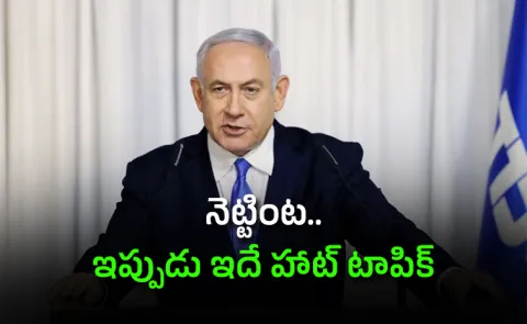 Benjamin Netanyahu sent wishes to Iranians for the Nowruz holidays13