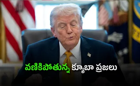 Trump now wants to take Cuba Weakened nation right now