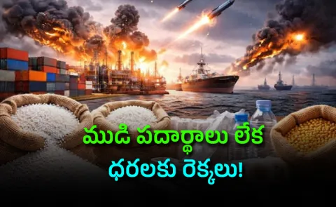 West Asia Conflict Hits Indian Economy Fertilizer Aluminum Packaging Costs