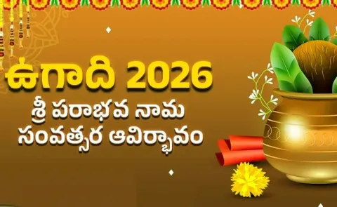 Parabhava Nama Samvatsara Ugadi 2026: Significance