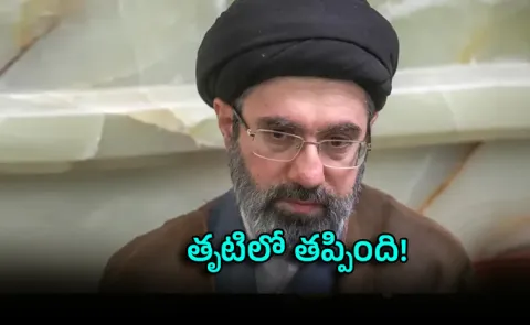 US Israel attack A walk that saved Mojtaba Khamenei 