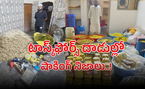 Hyderabad: Two Adulterated Ginger Garlic Paste Units Busted
