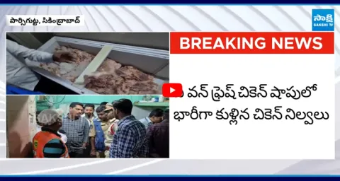 Task Force, GHMC Health Officials Raids On Chicken Center 1