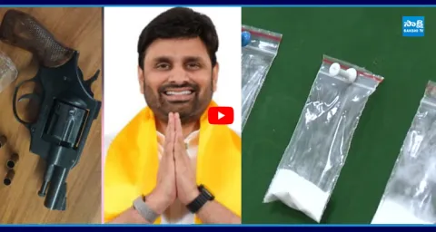 TDP MP Putta Mahesh Kumar Drug Case 2